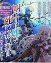 周末不下线综艺海报